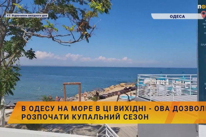 Новини України - 99db5637-0bab-4713-8573-3961ee912d71 - зображення